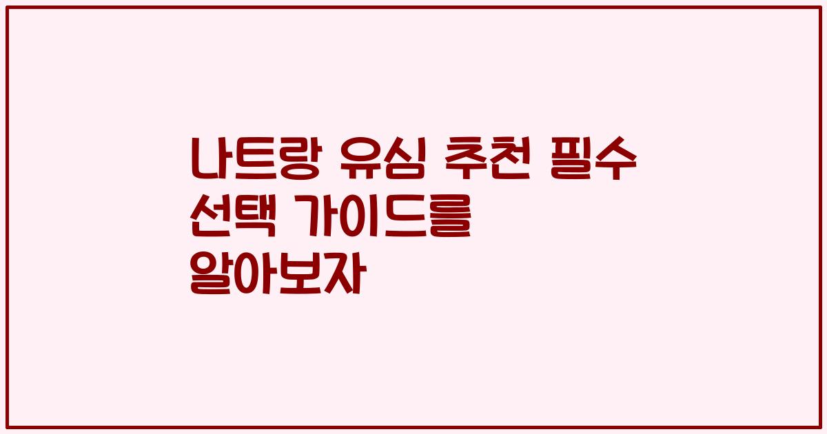 나트랑 유심 추천 필수 선택 가이드를 알아보자